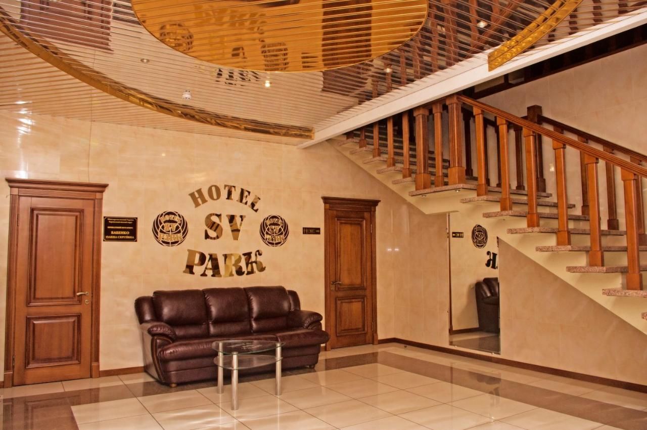 Отель SV Park-Hotel Харьков-45
