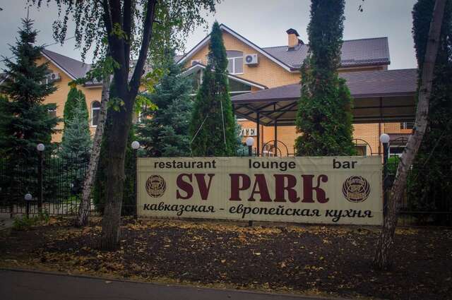 Отель SV Park-Hotel Харьков-29